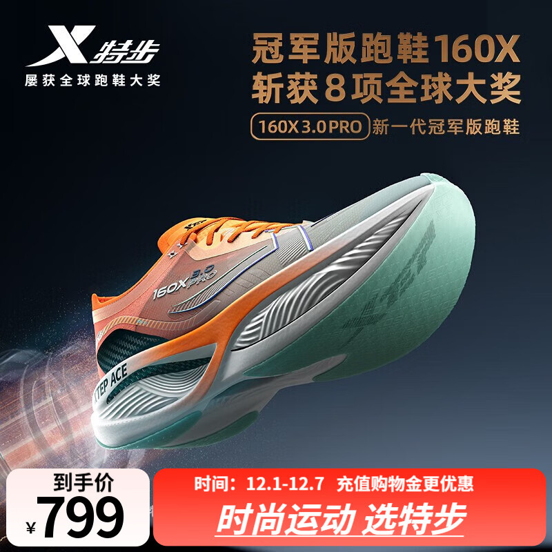 زXTEP160X3.0PROЬйܼ¼̼ͬ峤ĥѵЬŮ \°ɫ- 42 699Ԫ