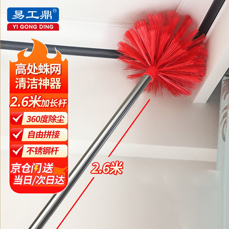 ׹ 컨ɨ ݶ컨ɨ ëɨ֩ˢɨ 2.6mָɨ 40Ԫ