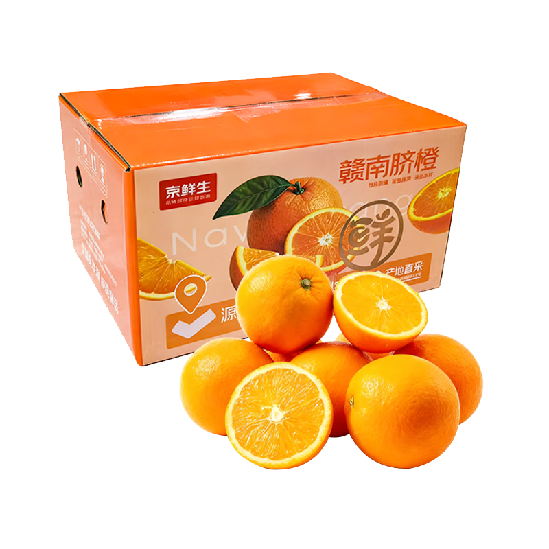 京鲜生 江西赣南脐橙 净重8斤装 单果200g+ 生鲜水果 源头直发包邮