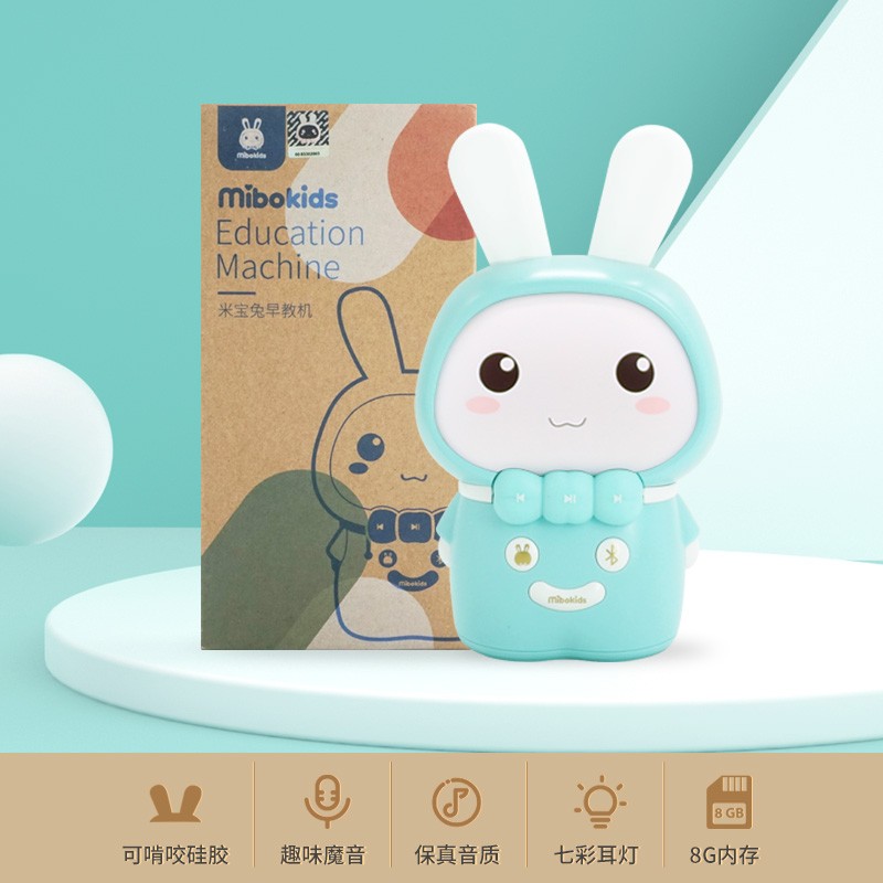 米宝兔儿童早教机0-3-6岁宝宝儿歌播放器音乐故事机婴儿玩具 薄荷绿