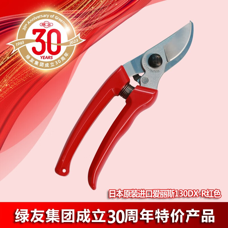 园艺工具价格历史最低|园艺工具价格历史