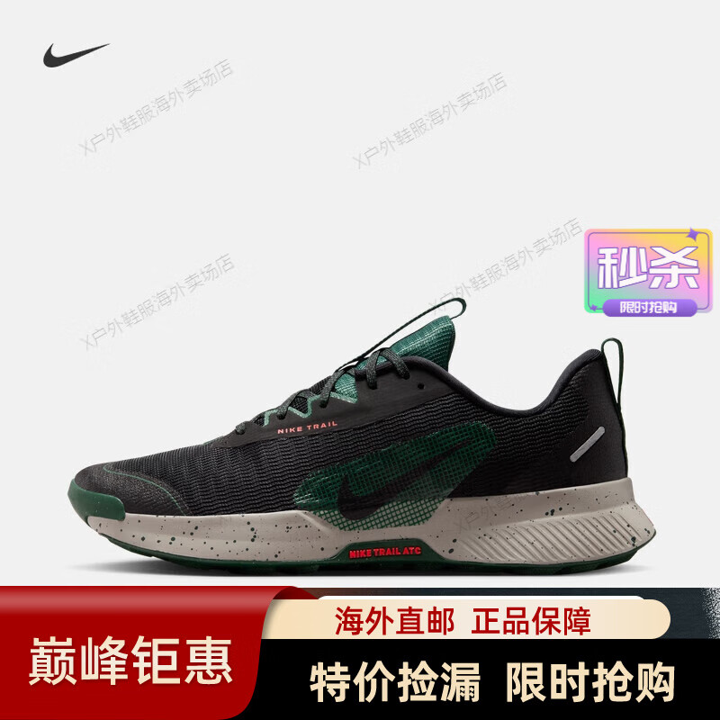 耐克男子户外跑步鞋秋越野 JUNIPER TRAIL 3 FQ0904 006黑/黑海外直邮 38.5