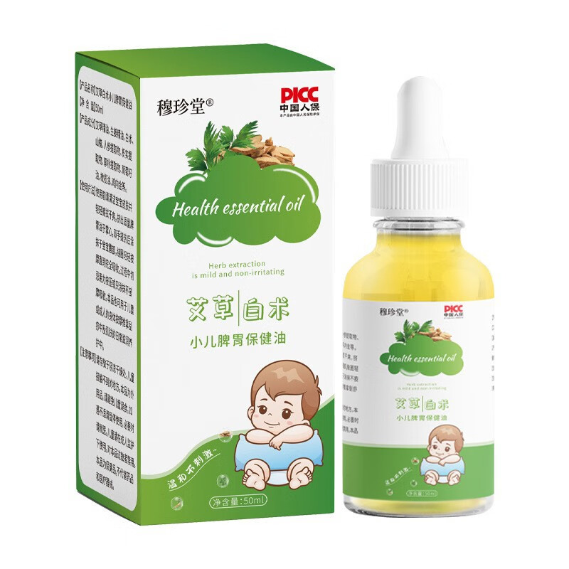 贝康伟儿童推拿按摩精油全身通经络温通健脾感冒咳嗽小儿助长脾胃专用油 【买3送2】5盒小儿脾胃按摩油