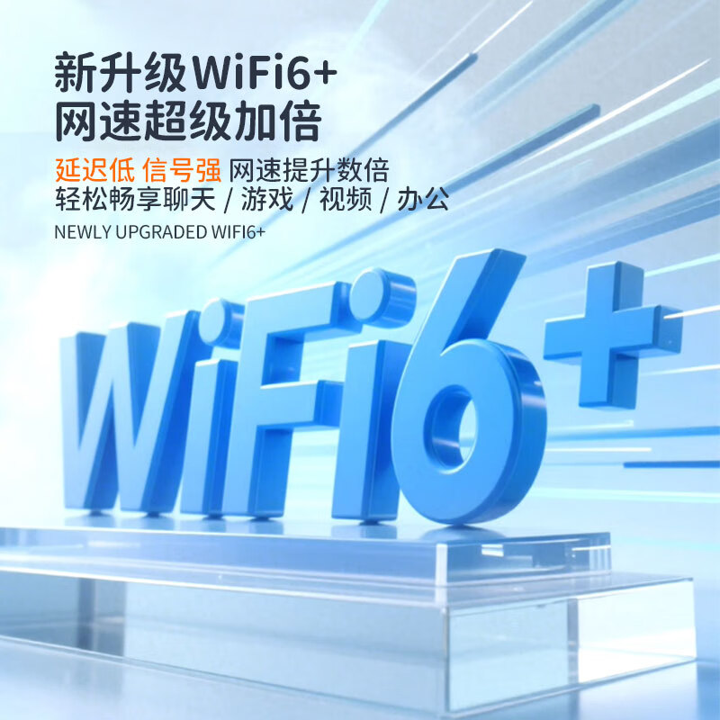 怀光长纵新款彩屏4G随身wifi6国产新一代中兴微V3T芯片免插卡无线路由器移动热点3000mAh大电池上网神器 最新中兴微V3T芯片（含1000G半年套餐）