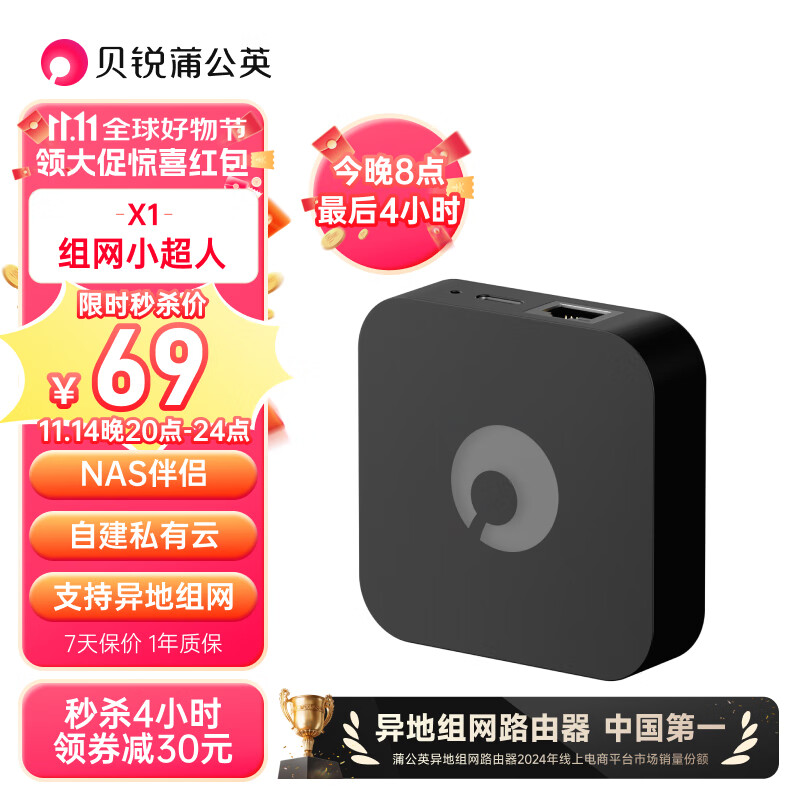  ѹӢX1С 300· ƴӡȫܺ ׼ײ59.1Ԫ