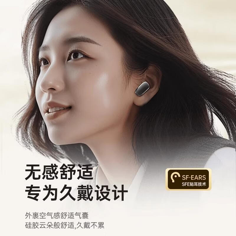 琴音（QY）启灵S09蓝牙耳机带屏幕降噪超长续航无线运动游戏音乐触屏插卡入 黑色【四种模式切换|多功能智慧屏幕】