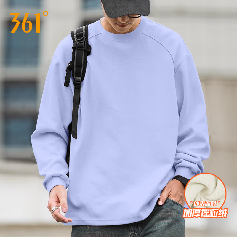 361°运动卫衣男款2025新款爆款圆领宽松上衣套头百搭摇粒绒长袖外套 【A款】苏菲紫 【摇粒绒面料】 S