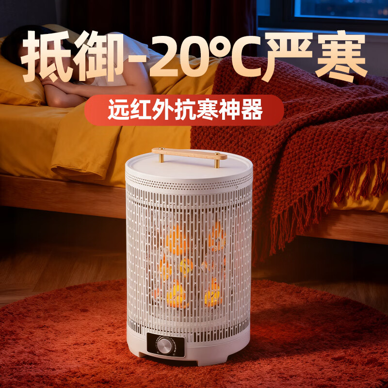 风轻杨石墨烯变频恒温节能省电取暖器暖风机鸟笼取暖器烤火炉大面积全屋取暖器远红外取暖器 经典机械款【1800W*远红外*老人易操作】