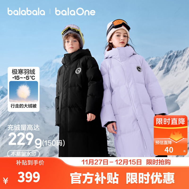 ͯװͯ޷Ůͯ2025¿бŮװӺů ɫ90001-Ѽ 180 340g ˿ɴ 351.39Ԫ