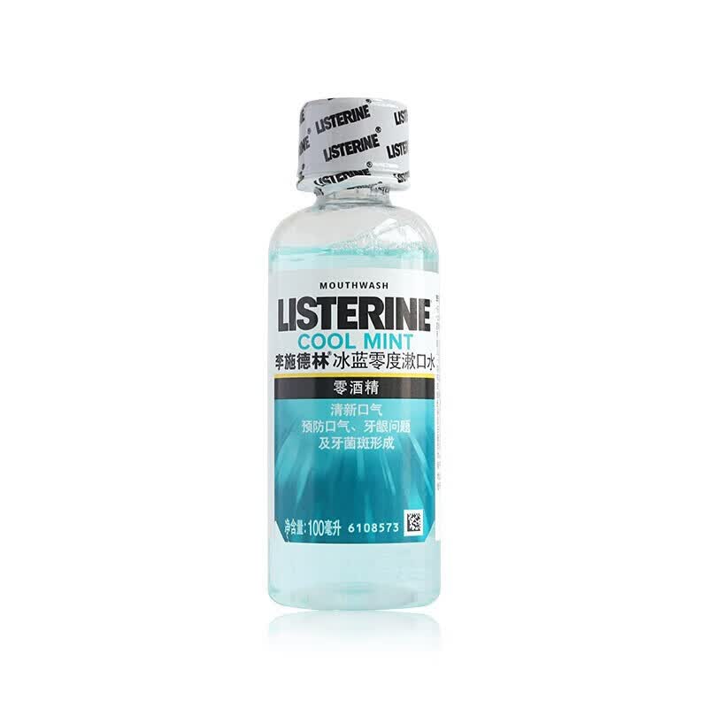 李施德林施德林漱口水100ml250ml500ml全系列冰蓝劲爽零度天然橙味 冰蓝零度100ml
