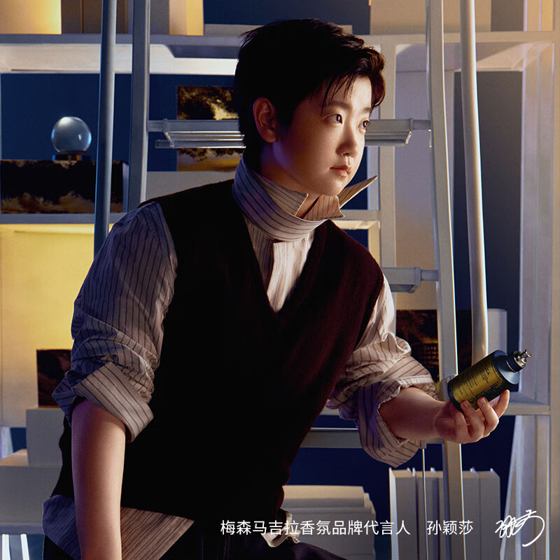 梅森马吉拉【孙颖莎同款】慵懒周末星尘限定香水100ml礼盒圣诞礼物送女友