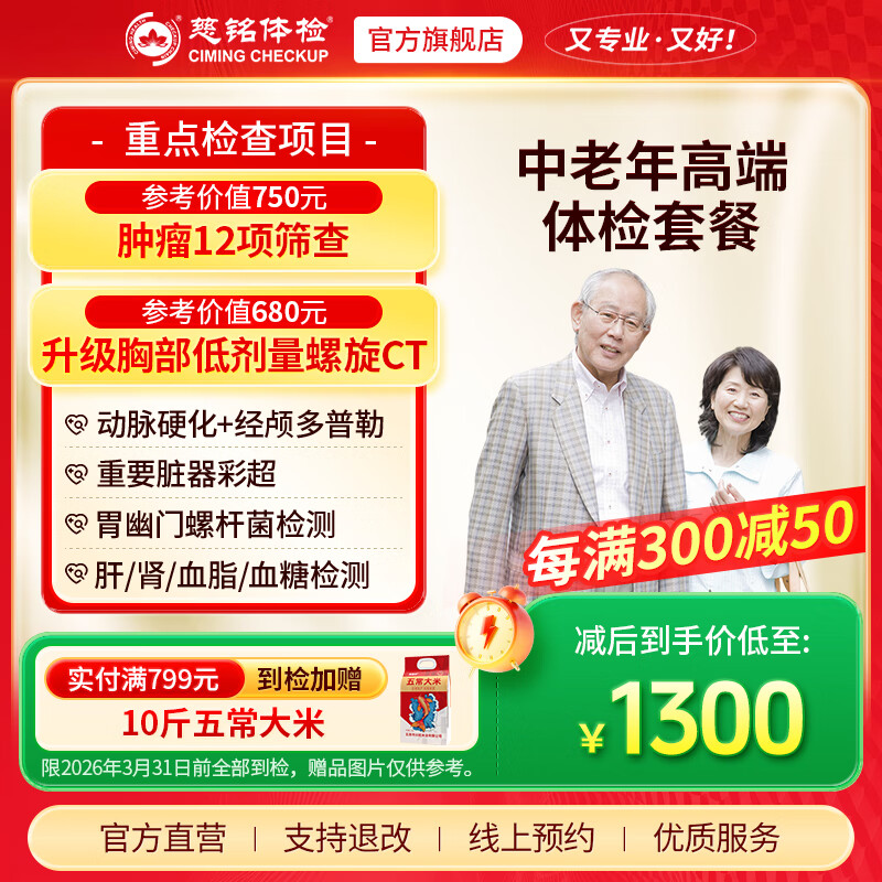 12+TCD ߶ײ ײ Ůͨ ȫͨzx 1280Ԫ