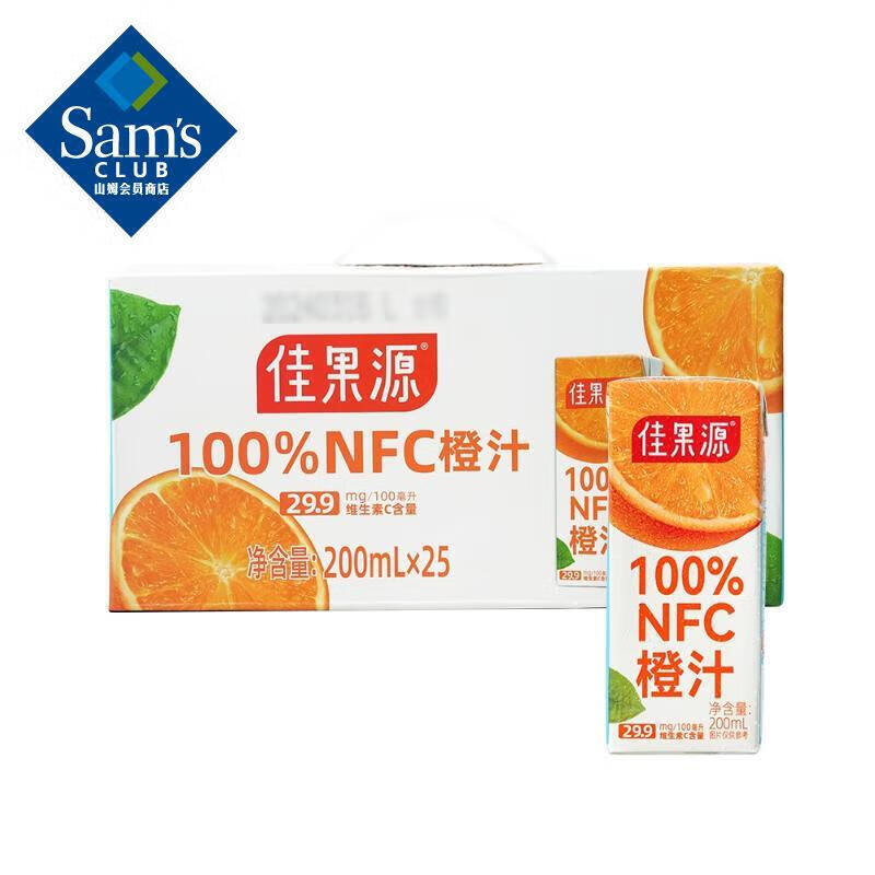 佳果源山姆会员店在售热销 佳果源  100NFC纯橙汁 鲜榨纯果汁 拆分装（200ml*10盒）