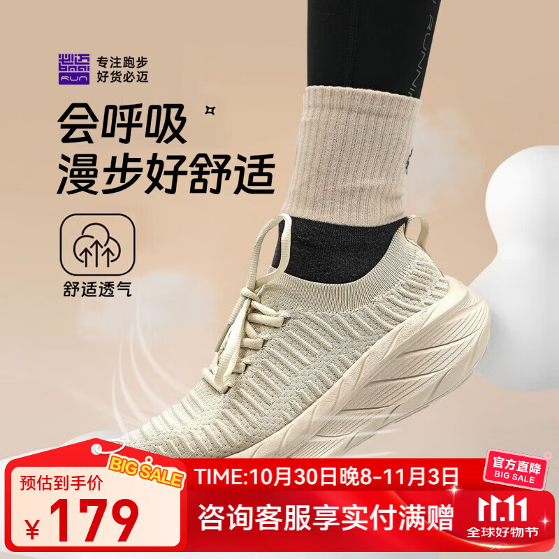 必迈（bmai）远征者漫步休闲运动鞋飞织男女通勤透气舒适网面鞋轻量舒适 浅卡其 37