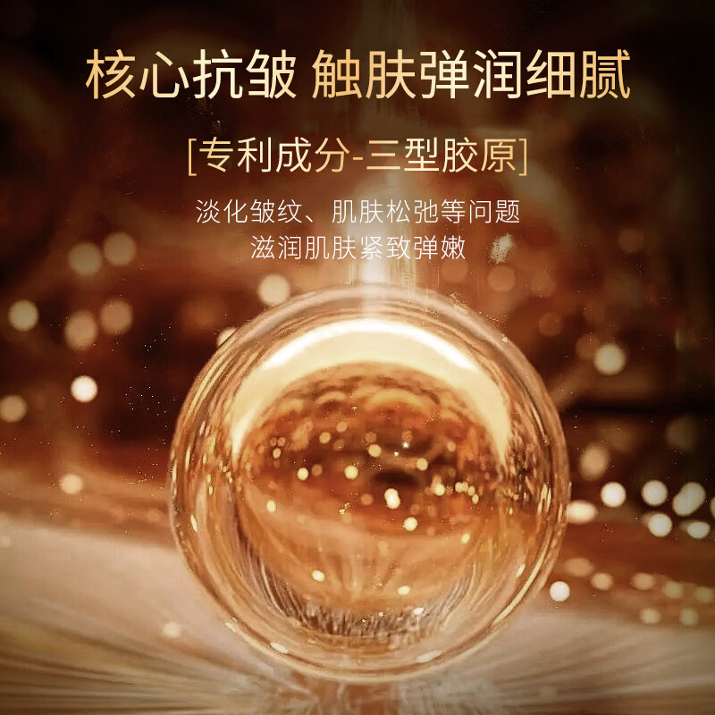 梦希蓝三型胶原金钻塑颜抗皱面霜提拉紧致淡化细纹皮肤松弛去皱纹抗衰老 塑颜抗皱面霜*1瓶 50g 【淡化肌肤细纹】