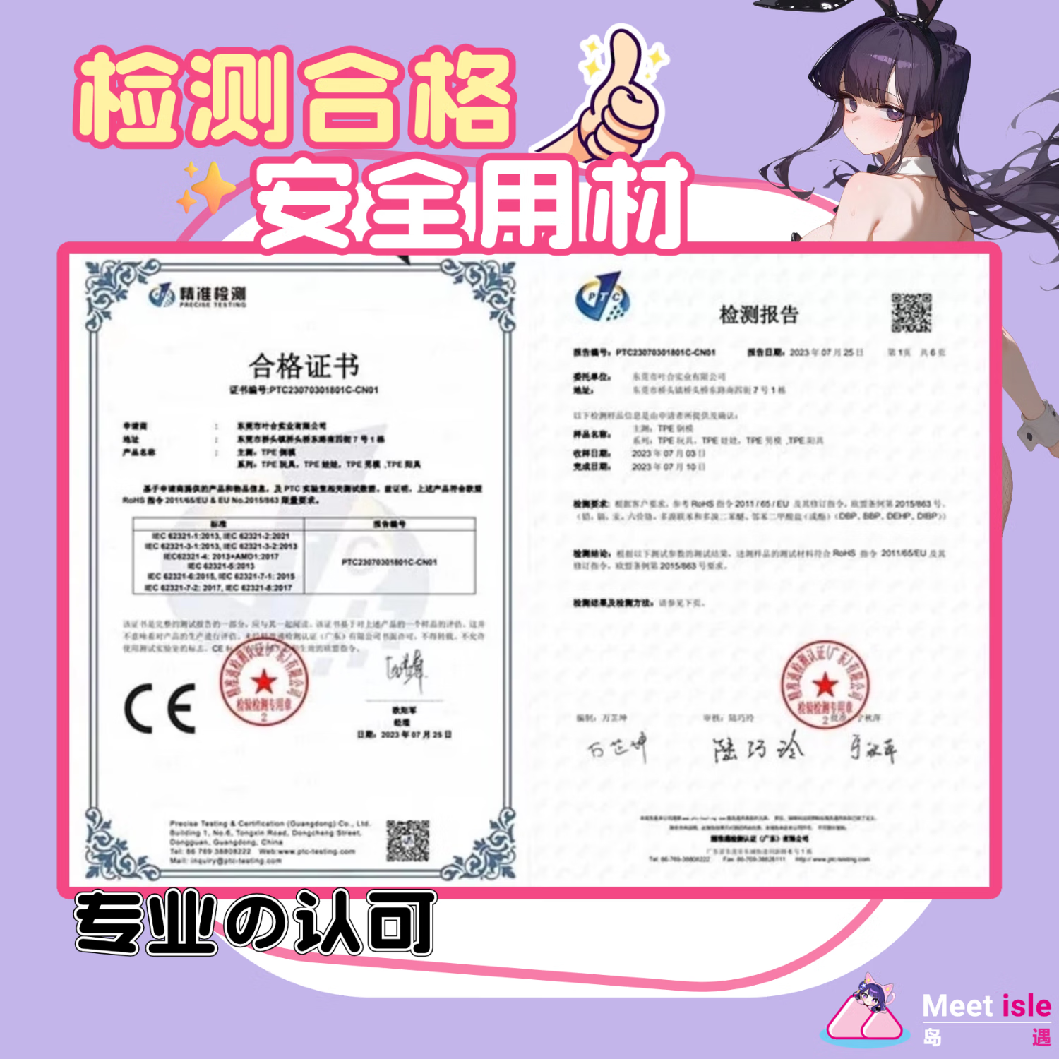 岛遇飞机杯网红maymay签名定制飞机杯熟妇型倒模臀部1:1生理阴道还原 网红倒模｜【扶摇直上】约5斤签名款1:1复刻倒模