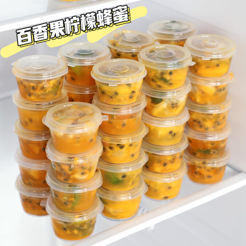 日禾盛唐一次性连体酱料盒百香果迷你冷冻盒储存食品盒葱姜蒜保鲜盒 【100ml连体】50只