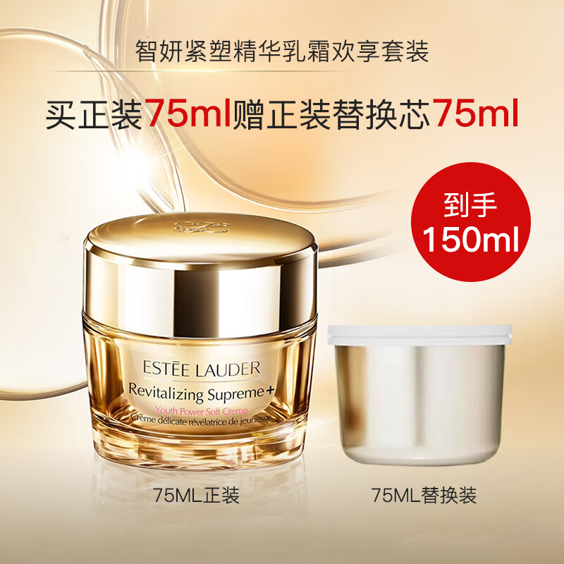 ʫ˪װ75ml+75ml(滻װװЧ26.11滻װ27.9 150ml 789Ԫ(ȯ