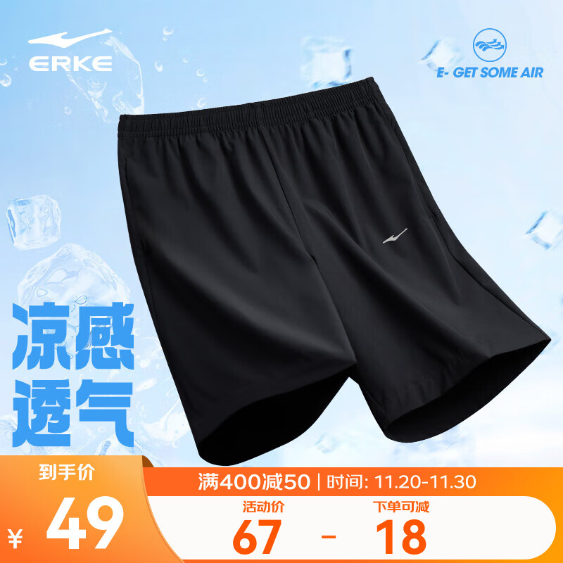 鸿星尔克短裤男夏季新款宽松速干百搭清爽跑步健身休闲男裤运动裤子五分裤 正黑-吸湿排汗鸿鹄标 M （160-165cm/100-110斤）