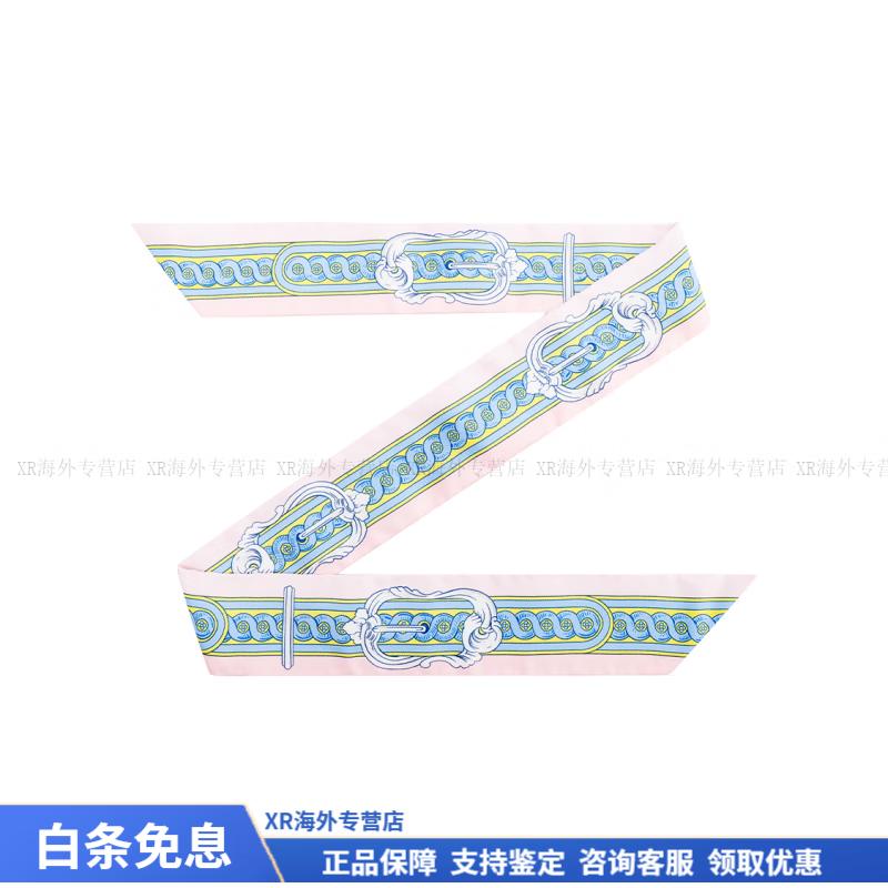 宫廷马具twilly 丝巾 女款 粉色生日礼物 粉色