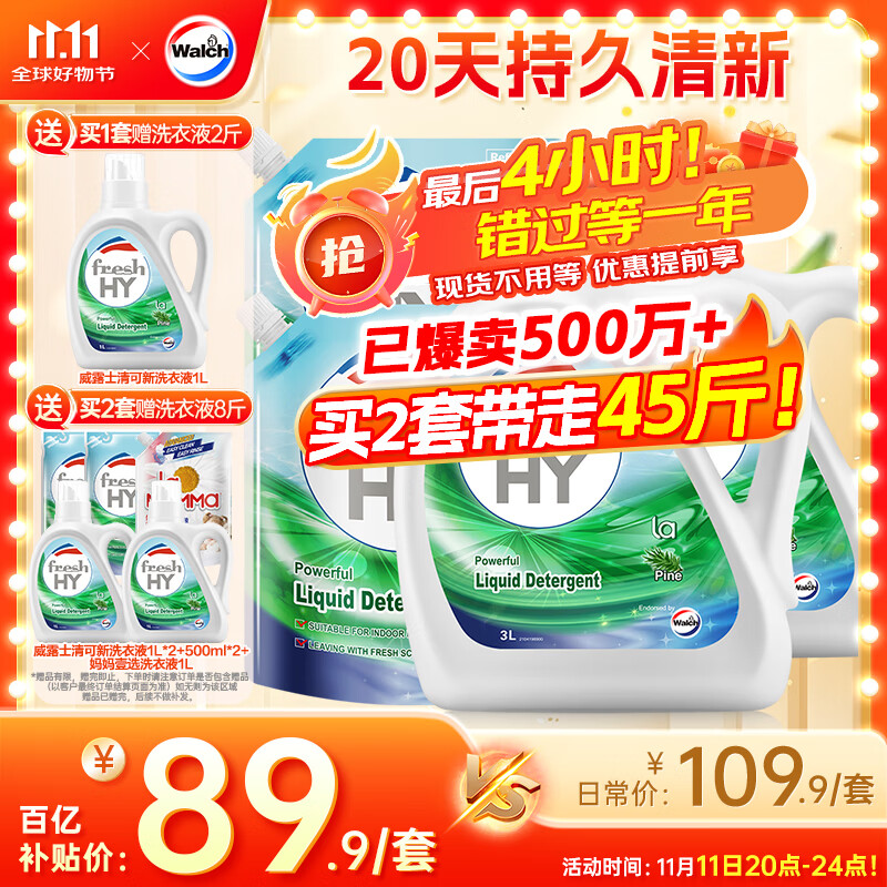 22:48 拍2件 含赠共45斤，用云闪fu吱fu 136.6反9卡  折2.84/斤-副业网