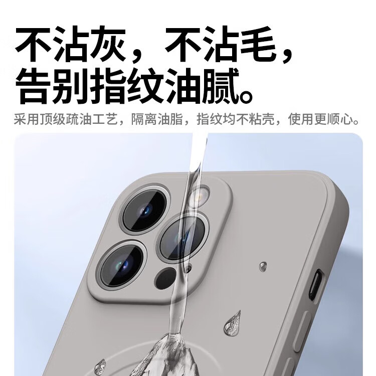路杰森Magsafe磁吸适用苹果16promax手机壳iPhone16新款15/14pro液态硅胶13全包防摔11保护套12高端plus 【暗紫色】亲肤液态丨强力磁吸 iPhone 14 ProMax