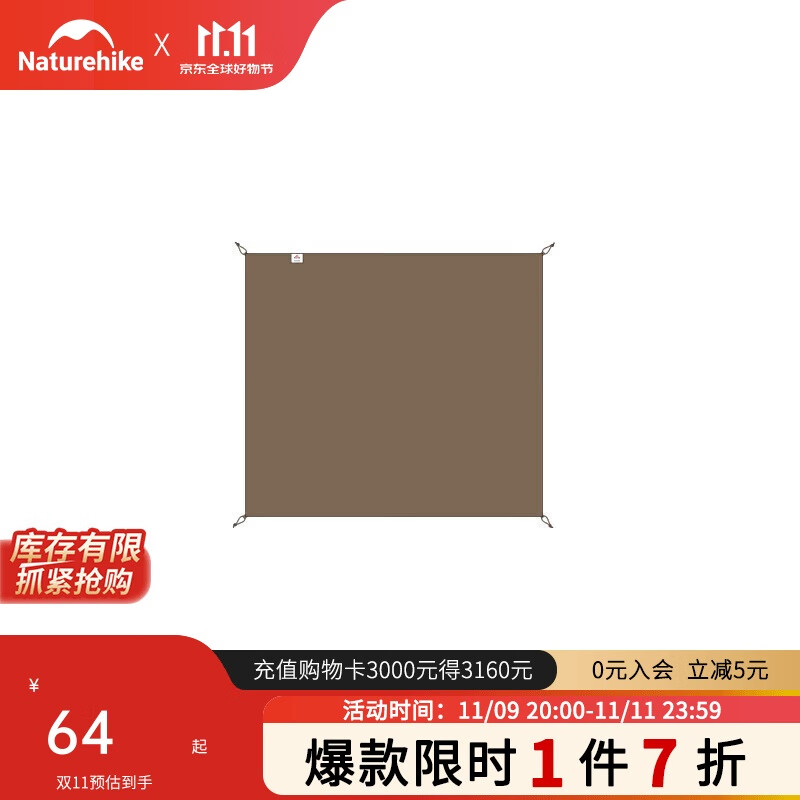 Naturehike挪客Village 6.0屋脊速开帐篷天幕户外露营黑胶防晒防雨小屋帐