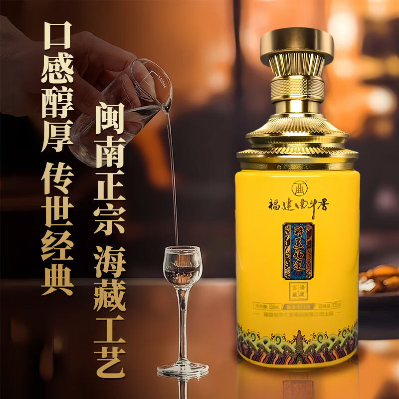 曲斗香海底窖藏粮食白酒酱香海派52度白酒 52%vol 500mL 6盒 吉祥原箱