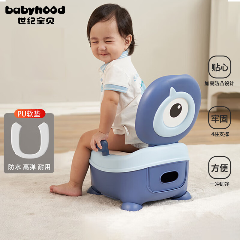 世纪宝贝（babyhood）大眼仔座便器 儿童小马桶坐便器 男女宝宝便携小便盆 PU软垫107蓝