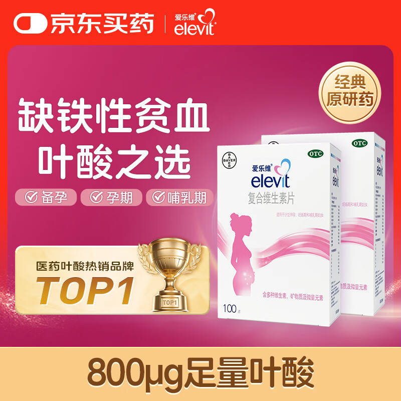 ԭнڡݶάҶ άƬ100Ƭ*2 пάc иҶᱸƬŮ԰ά