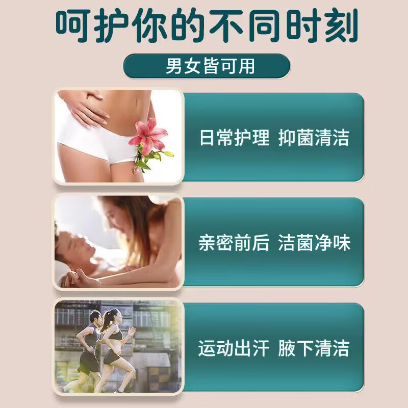 修正【私密洗液】高锰酸钾抑菌液喷剂220ml/瓶免稀释男女通用品牌保障 1瓶【高锰酸钾抑菌液】附喷头