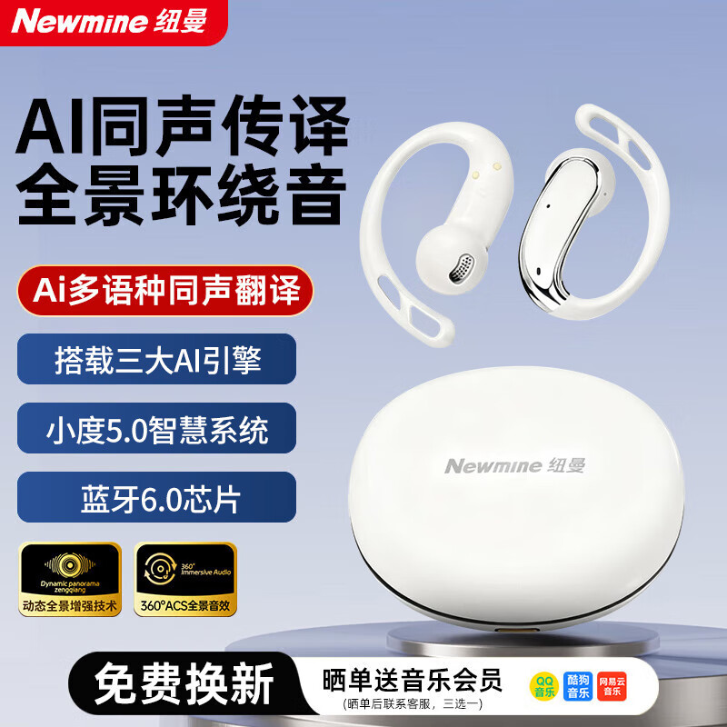 ���ڲ�����Ŧ����Newmine���������¿M17���������Ҷ�ʽ AI����칫����С��5.0�Ǵ���������������6.0�˶�������в���� �����ס�С��5.0+45���ַ���+����AI���桿