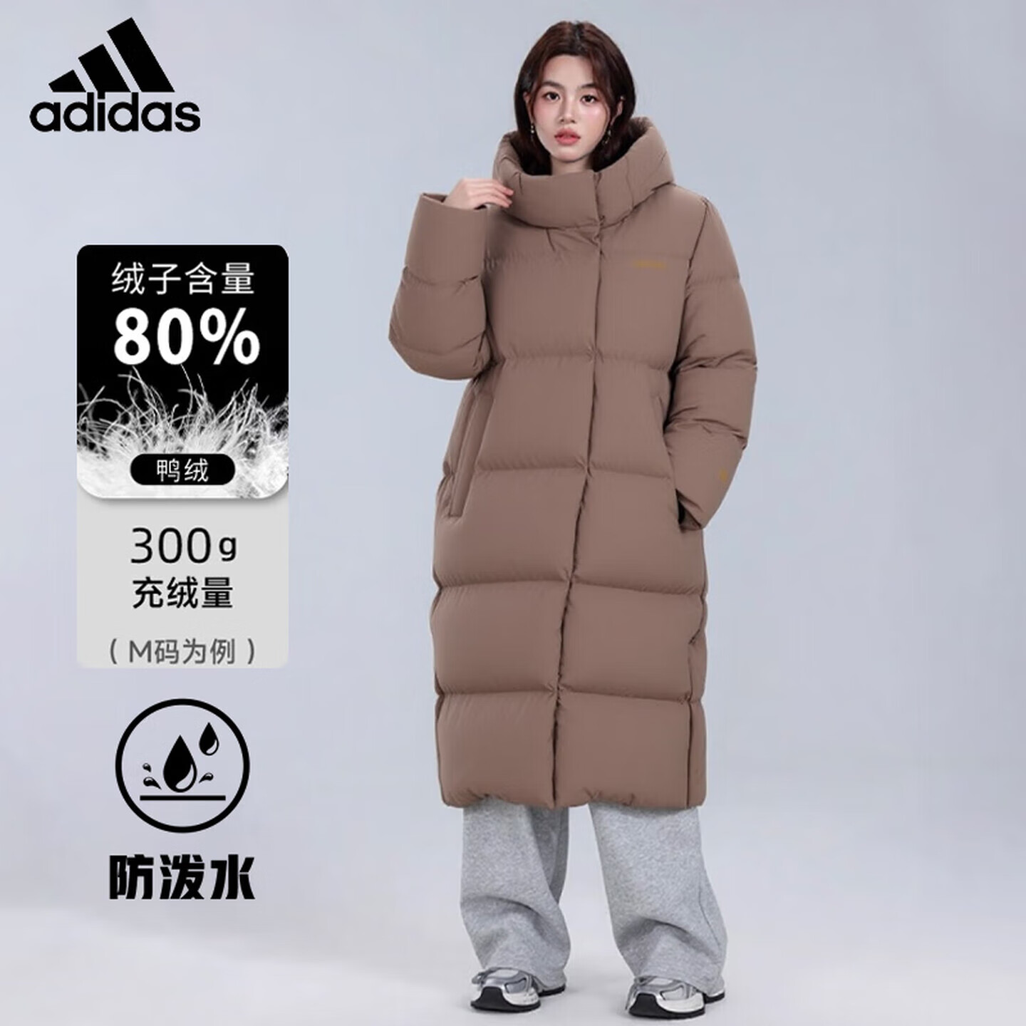 阿迪达斯 （adidas）长款连帽女款羽绒服冬季时尚潮流运动舒适保暖外套 影迹棕 S