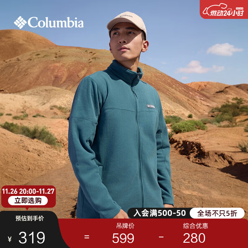 Columbia哥伦比亚户外男子简约立领时尚外套保暖舒适抓绒衣AE0560 429 蔚蓝色 L(180/100A)