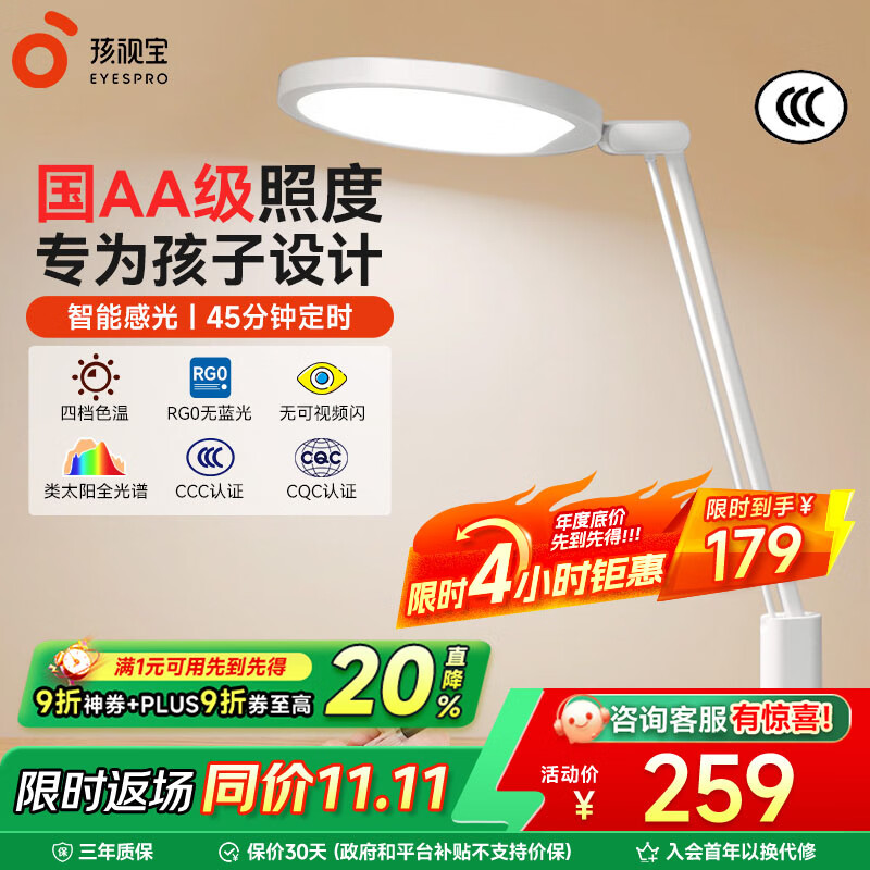 ���ӱ���AA��ȫ���׻���̨�� ���Ҵ�ͷ�Ķ��� ���ܸй��ͯѧϰר�õ� ��������֤NC17-V