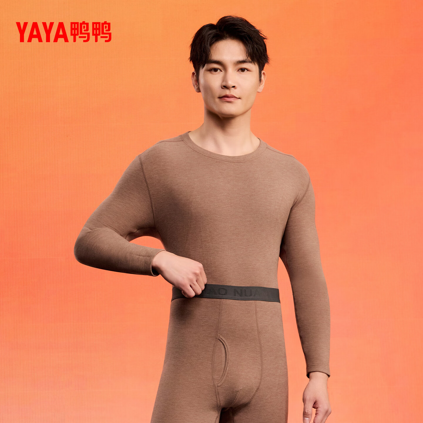 鸭鸭保暖内衣男女同款情侣款保暖套装秋冬季秋衣秋裤【热力鸭系列】 棕咖色（男） XL