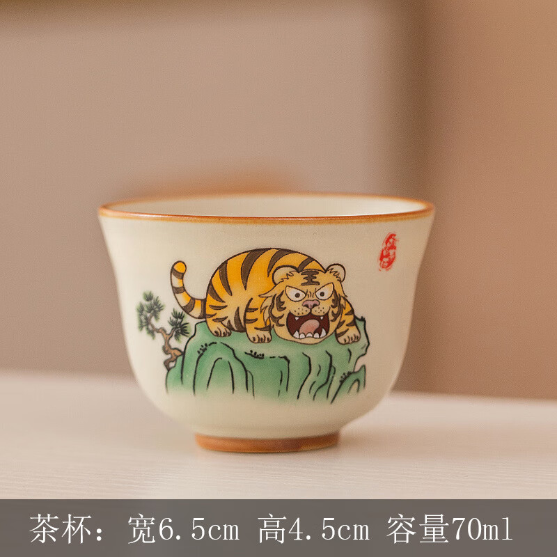 景盏景德镇工艺米黄汝窑功夫茶具套装家用陶瓷茶壶茶杯礼盒装公司节日 龙吟虎啸-虎杯
