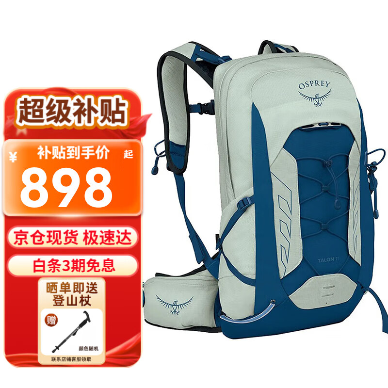 OSPREYСӥ���ⱳ�� ��ɽ�� Talon ħצϵ�� ˫�����������ͽ������ 11L ��ƴ������ 25���¿� OS