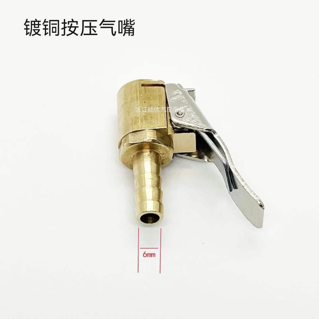 丽田配车载充气泵美式螺纹气嘴转接头汽车轮胎打气泵配件快速转换接头