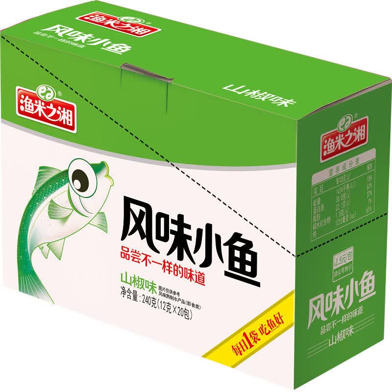 小鱼仔小鱼干 干香辣味休闲食品整盒g小吃零食即食小包装 爆辣味*40包