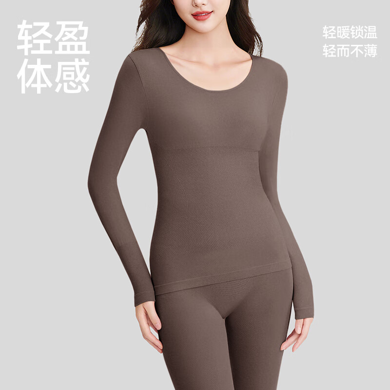 安之伴保暖内衣女2025新款秋冬季羊毛秋衣秋裤套装贴身塑形打底衫锁温 咖色-蓄热锁温抗静电 XL