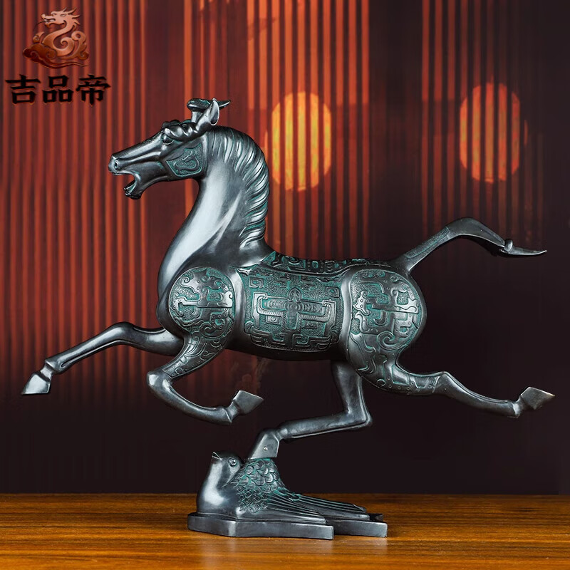 吉品帝黄铜马摆件青铜色马踏飞燕家居办公室桌面装饰马到成功礼品 彩铜-色--二号