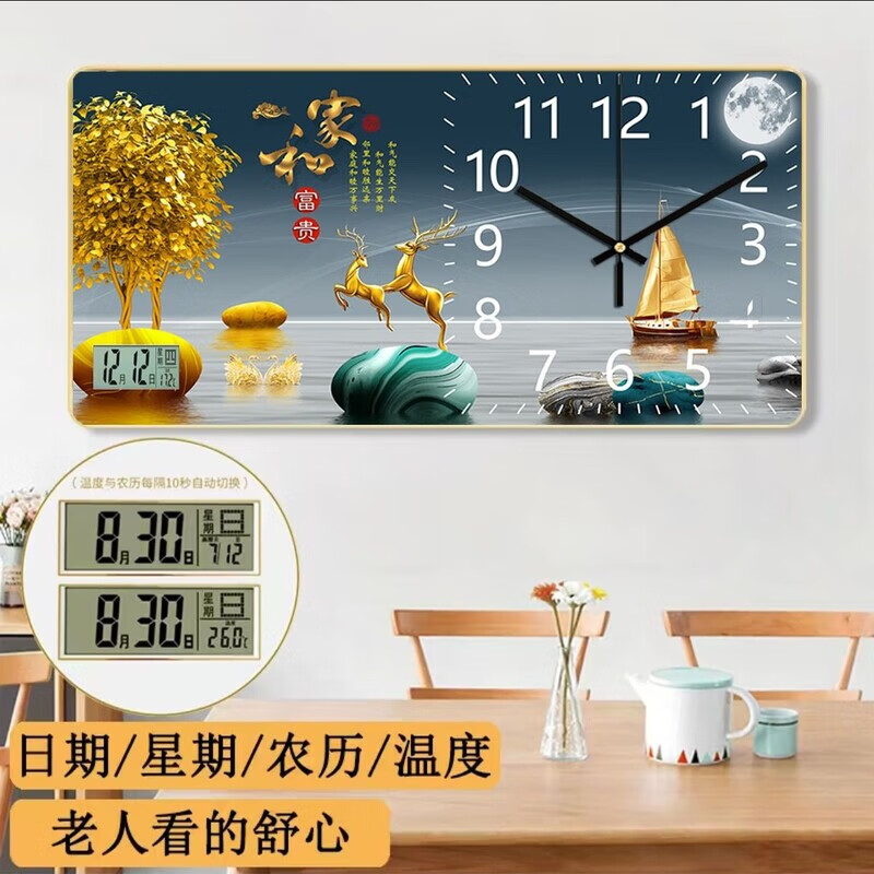 立始带万年历挂钟客厅家用挂墙上新中式时钟表静音创意餐厅日历装饰画 一鹿有你-黑框 50*100（时钟+日历）挂钟