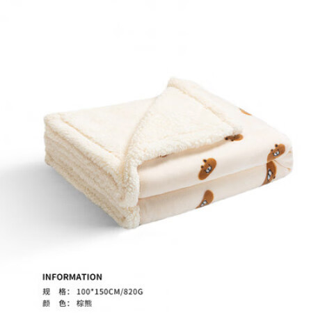 三利小毛毯午睡辦公室空調(diào)毯春秋毯子雙人加厚羊羔絨毛毯珊瑚絨毯 棕熊 100cmx150cm蓋被_墊床兩用