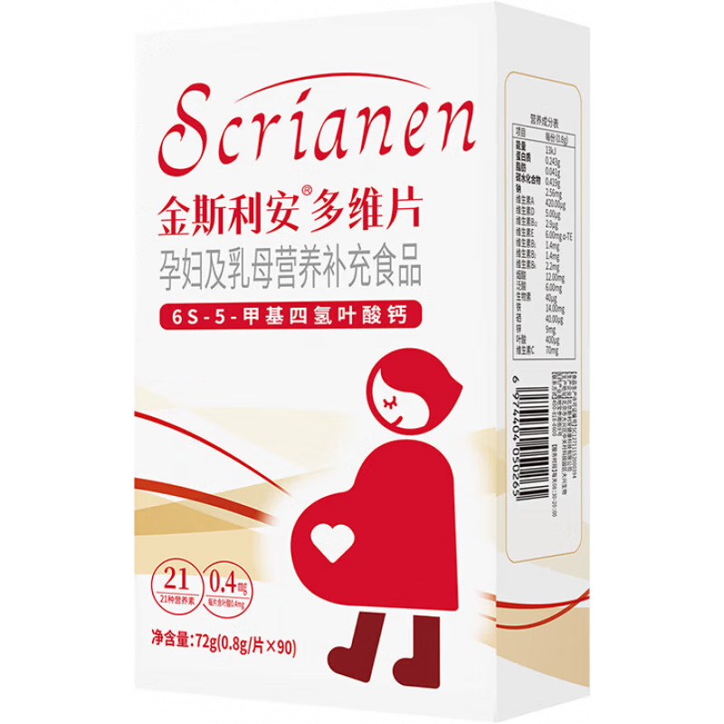 ���ڲ�������˹������άƬ����Ҷ��6S-5-�׻�����Ҷ��Ʊ������и�����α�ɲ顿 ��˹��������Ҷ���άƬ 90��*1�� 290Ԫ