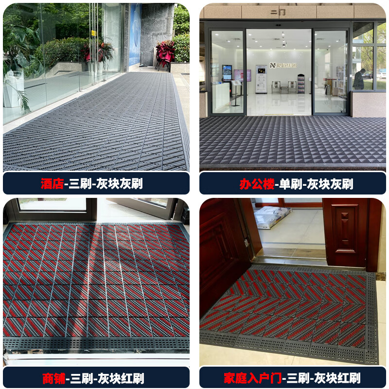 彼尔德室外防滑地垫酒店门口进门地毯入户门除尘刮泥脚垫户外迎宾垫 单刷-红块红刷【刮泥除尘】 60cm*90cm 1件数