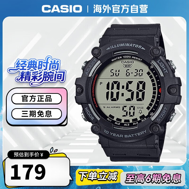 ����ŷ��CASIO���˶�ʱ�л����ˤ��ˮ���ӱ��б�AE-1500WH-1AVDF ��ɫ 159Ԫ