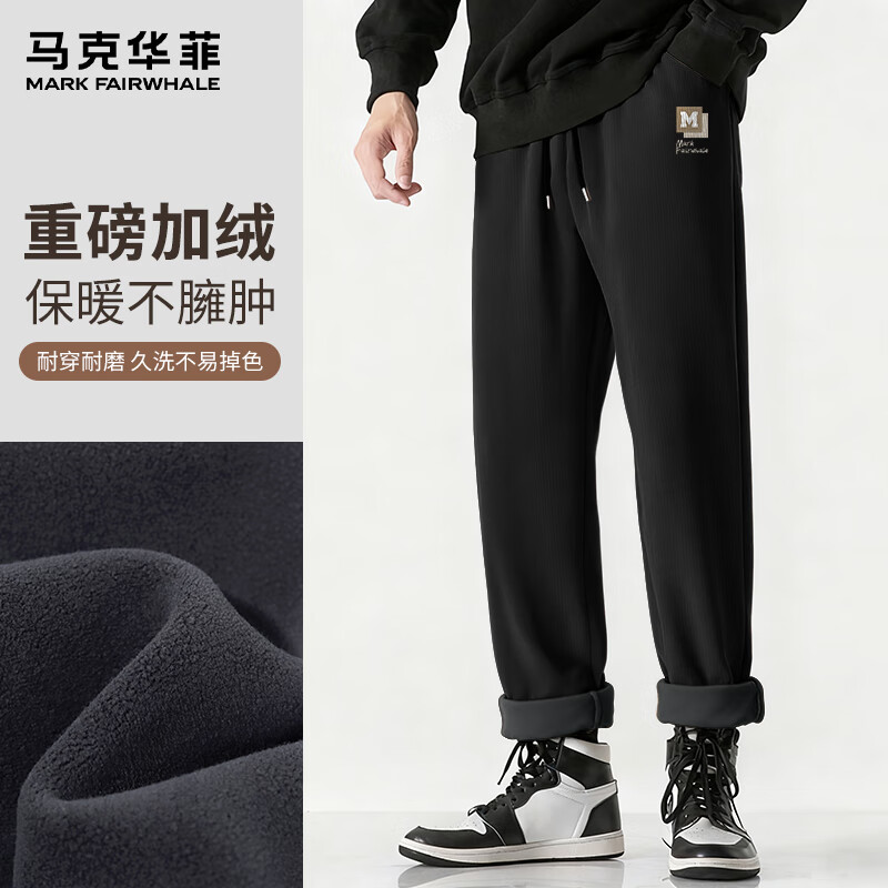 马克华菲（FAIRWHALE）2025新款秋冬季雪尼尔加绒直脚裤内里加绒柔软亲肤保暖百搭直筒裤 【加绒加厚】-黑#JMK艺术框框 XL