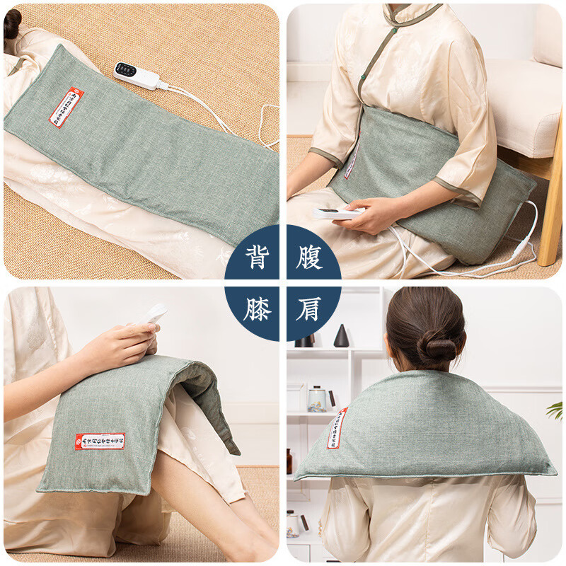 南京同仁堂电加热海盐热敷包艾盐理盐袋热敷包电加热粗盐加大理疗袋艾草艾灸 同仁堂【大屏数显】紫色加长款+双层可视药盐