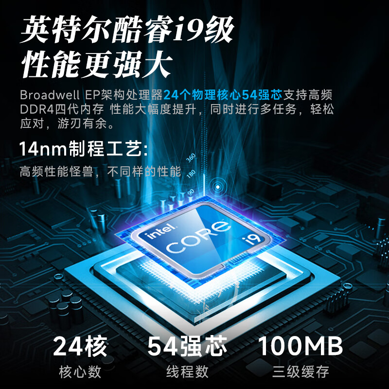 领道者全新台式电脑主机24核16G独显全能超频光追电竞游戏3A大作高帧多开整机组装家用办公设计直播酷睿 套餐八16G独显64G/2TB海景房i9级高效巨作 黑/白单主机【送赠品五件套|30天试用】